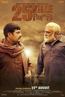 Watch 25 Kille (2016) Online Full Movie Free