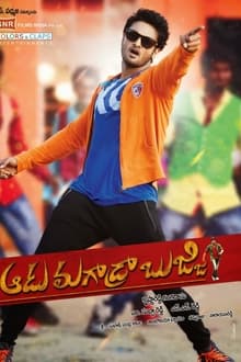 Watch Aadu Magaadra Bujji (2020) Online Full Movie Free