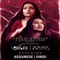 Watch Aamis  (2019) Online Full Movie Free