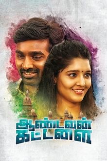 Watch Aandavan Kattalai (2020) Online Full Movie Free