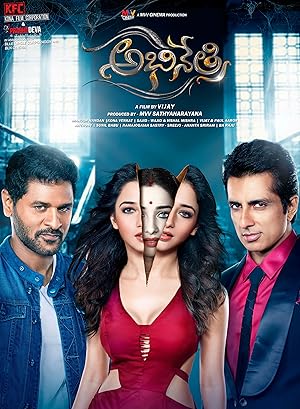 Watch Abhinetri (2018) Online Full Movie Free