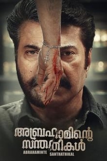 Watch Abrahaminte Santhathikal (2018) Online Full Movie Free