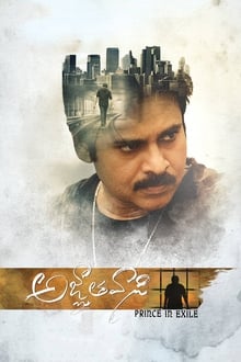 Watch Agnyaathavaasi (2018) Online Full Movie Free