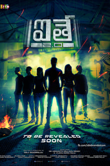 Watch Aithe 2.0 (2018) Online Full Movie Free