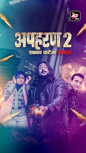 Watch Apharan (2018) Online Full Movie Free
