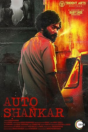 Watch Auto Shankar Season 01 (2019) Online Full Movie Free