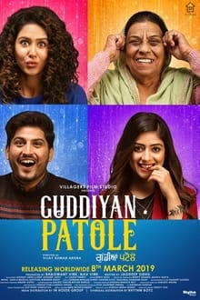 Watch Baby Dolls (2019) Online Full Movie Free