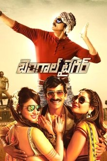 Watch Bengal Tiger (2016) Online Full Movie Free