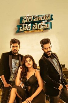 Watch Bhale Manchi Chowka Beram (2019) Online Full Movie Free