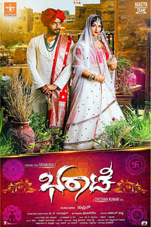 Watch Bharaate (2020) Online Full Movie Free