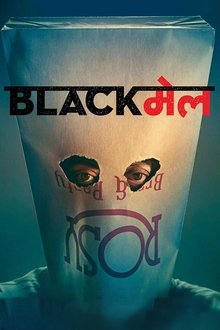 Watch Blackmail (2018) Online Full Movie Free