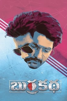 Watch Burrakatha  (2019) Online Full Movie Free