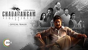 Watch Chadarangam (2020) Online Full Movie Free