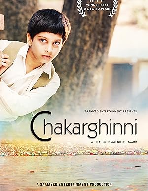 Watch Chakarghinni (2018) Online Full Movie Free