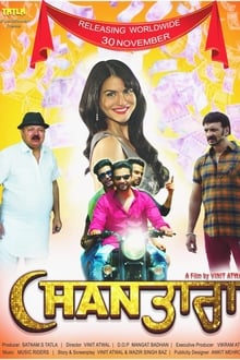 Watch Chan Tara (2018) Online Full Movie Free