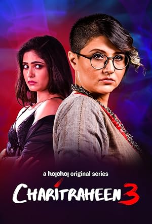 Watch Charitraheen (2019) Online Full Movie Free