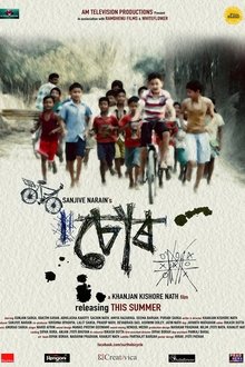 Watch Chor: The Bicycle (2017) Online Full Movie Free
