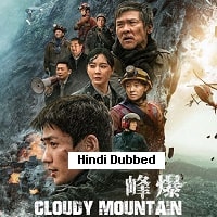 Watch Cloudy Mountain (2021) Online Full Movie Free