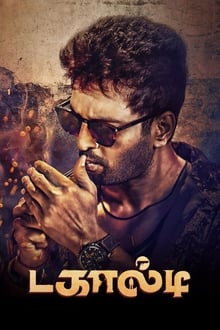 Watch Dagaalty (2020) Online Full Movie Free