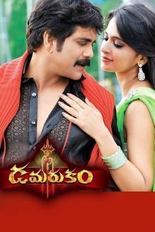 Watch Damarukam (2012) Online Full Movie Free