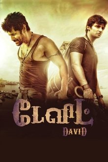 Watch David (2013) Online Full Movie Free