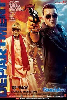 Watch Department (2012) Online Full Movie Free