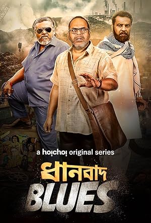 Watch Dhanbad Blues (2018) Online Full Movie Free