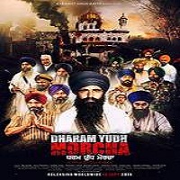 Watch Dharam Yudh Morcha (2016) Online Full Movie Free