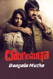 Watch Dongala Mutha (2018) Online Full Movie Free