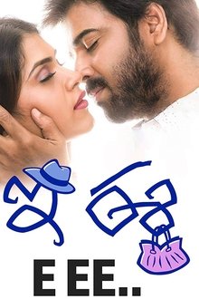 Watch E Ee (2019) Online Full Movie Free