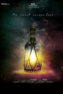 Watch Ekkadiki Pothavu Chinnavada (2017) Online Full Movie Free