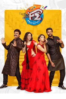 Watch F2: Fun and Frustration (2019) Online Full Movie Free