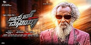 Watch Gaddappana Duniya (2018) Online Full Movie Free