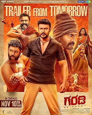 Watch Garadi (2023) Online Full Movie Free