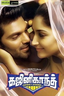 Watch Ghajinikanth (2019) Online Full Movie Free