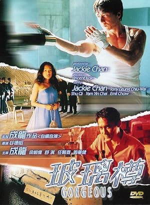 Watch Gorgeous (1999) Online Full Movie Free