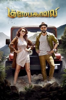 Watch Gulaebaghavali (2018) Online Full Movie Free
