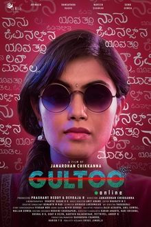 Watch Gultoo (2018) Online Full Movie Free