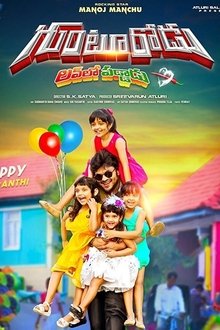 Watch Gunturodu (2018) Online Full Movie Free