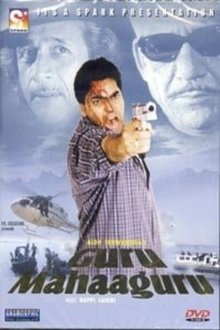 Watch Guru Mahaaguru (2014) Online Full Movie Free