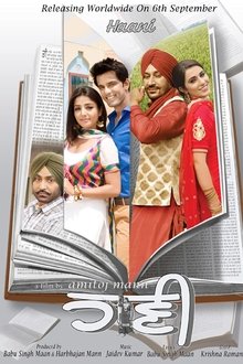 Watch Haani (2013) Online Full Movie Free