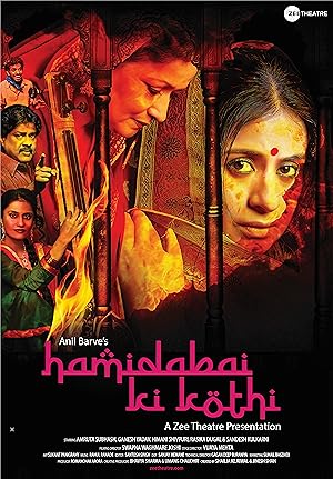 Watch Hamid (2019) Online Full Movie Free
