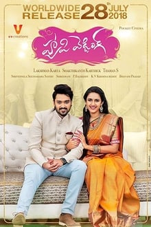 Watch Happy Wedding (2020) Online Full Movie Free