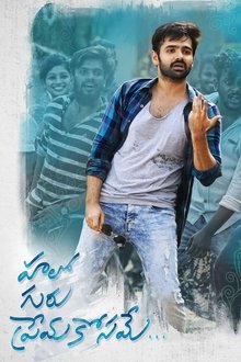 Watch Hello Guru Prema Kosame (2018) Online Full Movie Free
