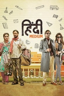 Watch Hindi Medium (2017) Online Full Movie Free