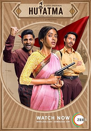Watch Hutatma (2019) Online Full Movie Free