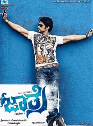 Watch Jaathre (2020) Online Full Movie Free