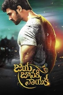 Watch Jaya Janaki Nayaka (2018) Online Full Movie Free