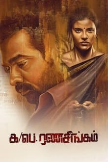 Watch Ka/Pae. Ranasingam (2020) Online Full Movie Free