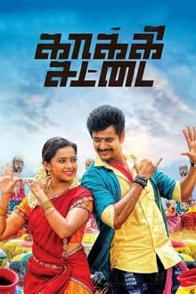 Watch Kaaki Sattai (2018) Online Full Movie Free